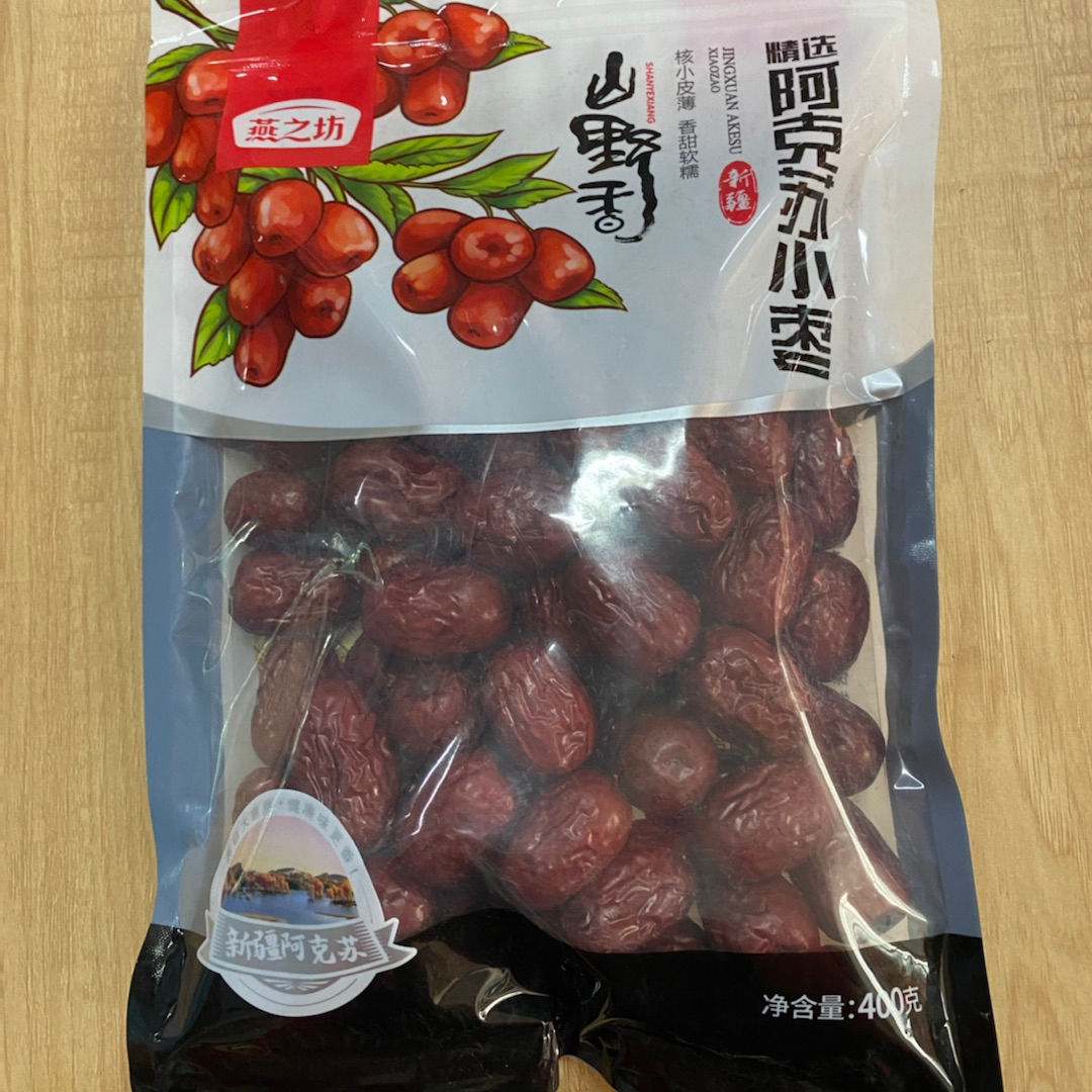 Purchase and price of all types of medjool dates online